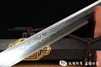 回剑-寓意富贵不断-可以砍铁