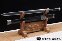 饕餮铁装汉剑