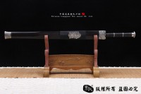 饕餮铁装汉剑