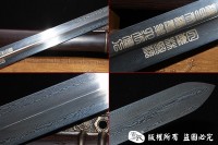 唐剑式武术剑-实用-精品软剑