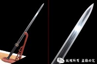 《至善汉剑》 查老师作品