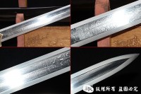 《至善汉剑》 查老师作品