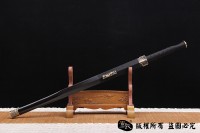 《至善汉剑》 查老师作品