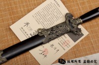 《龙传奇》 查老师作品