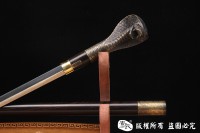 《王者手杖剑》全铜个性眼镜蛇握把