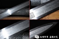 手工高端陨铁宝剑 天铁剑 陨石宝剑 大师作品