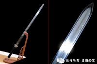 百炼钢长锋汉剑