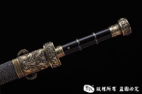 中华剑