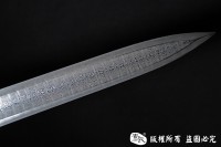 大马士革儡俱汉剑-手工制作