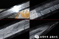 龙传奇 三枚合工艺 冰裂纹宝剑 查长伟作品