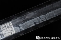 龙传奇 三枚合工艺 冰裂纹宝剑 查长伟作品