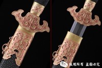 天铁紫龙剑 陨铁宝剑 查长伟作品