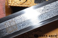 天铁永乐剑 陨铁宝剑 查长伟作品