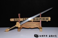 天铁永乐剑 陨铁宝剑 查长伟作品