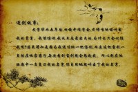 如意吉祥剑-经典之作-可以过铁丝