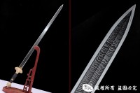 天梯纹乾隆佩剑 查长伟作品