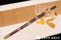 紫檀手雕尚方剑 孤品1把 查长伟作品