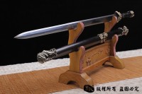 《龙泉四君子剑》 查老师作品