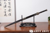 《龙泉四君子剑》 查老师作品