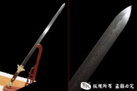 龙装精品手工清剑