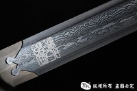 新君子剑 八面形制