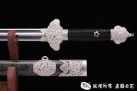 清龙泉 镀银装珍藏版