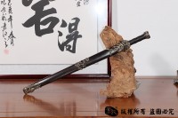 新君子剑 瓦楞形制