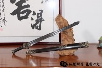 新君子剑 瓦楞形制