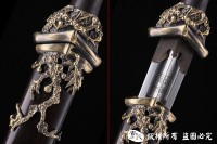 新君子剑 瓦楞形制
