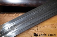 新君子剑 瓦楞形制