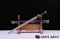 新君子剑 瓦楞形制