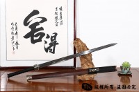 经典百炼钢汉剑-性能优越，收藏价值好