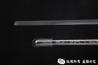 天下第一刀 建国70周年限量版