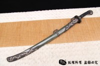 传世宝刀 之 《孝刀》