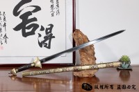 万福君子剑-八面款