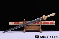 手工锻造陨铁剑-大永乐