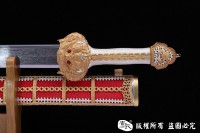 手工锻造陨铁剑-大永乐