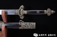 精细龙图剑-百炼钢烧刃