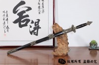 精细龙图剑-百炼钢烧刃