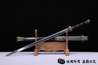 昆吾羽毛钢汉剑