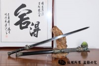 昆吾羽毛钢汉剑