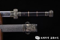 昆吾羽毛钢汉剑