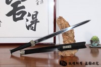 汉武之剑