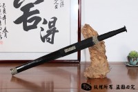 汉武之剑