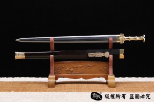经典楚剑 需要定制