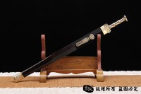 经典楚剑 需要定制