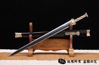 经典楚剑 需要定制