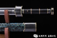 瓦楞款玄冰剑