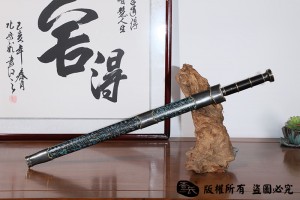 瓦楞款玄冰剑