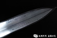 瓦楞款玄冰剑